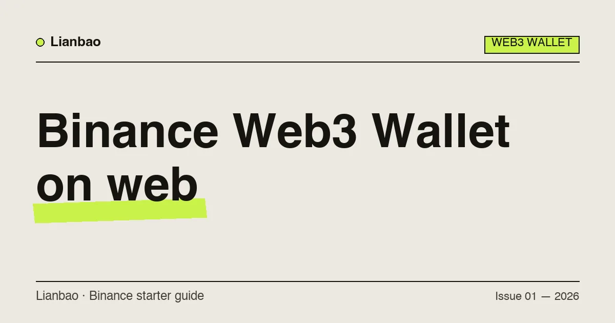 Using the Binance Web3 Wallet web version in a desktop browser, with the address bar and a dApp connection prompt highlighted